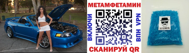 Амфетамин 97%  продажа наркотиков  Галич 