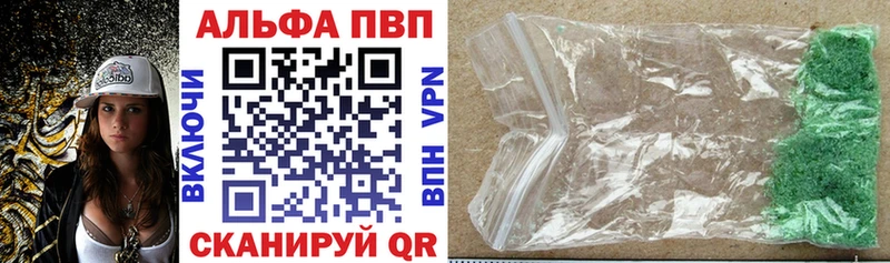 А ПВП СК  как найти закладки  Галич 