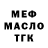 МЕТАДОН VHQ nickseaman