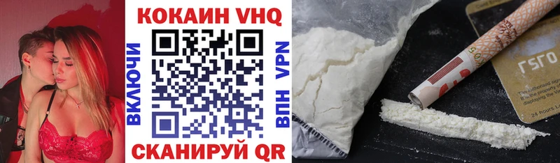 Cocaine FishScale площадка телеграм Галич