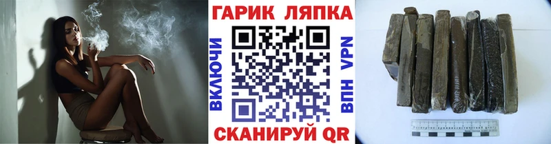 Гашиш индика сатива  Галич 