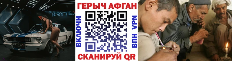 ГЕРОИН Афган  Галич 