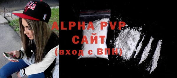 бошки Верея