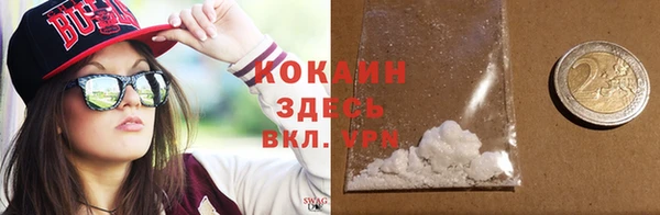 кокс Волосово
