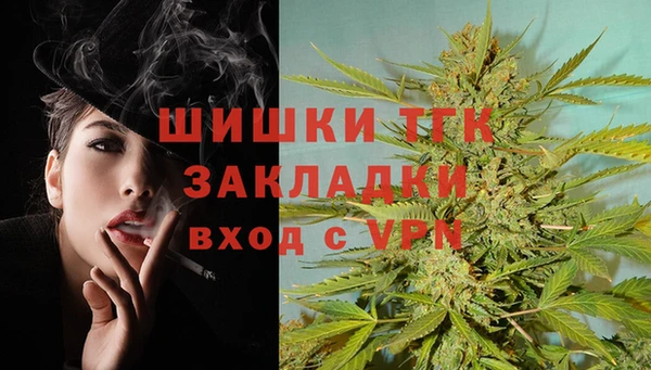 COCAINE Володарск