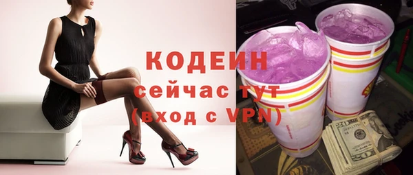 меф Волоколамск
