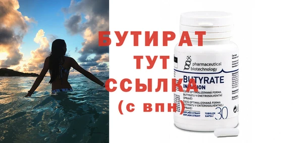 меф Волоколамск