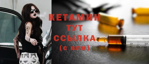 COCAINE Володарск