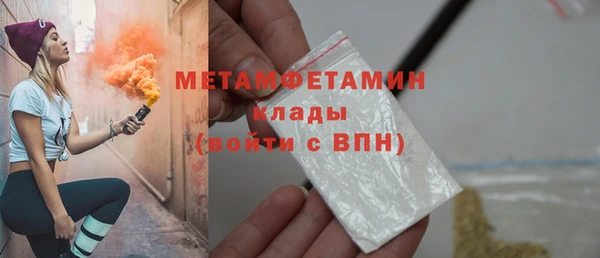 меф Волоколамск