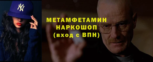 кокс Волосово