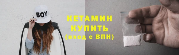 COCAINE Володарск