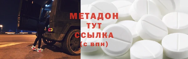 COCAINE Володарск