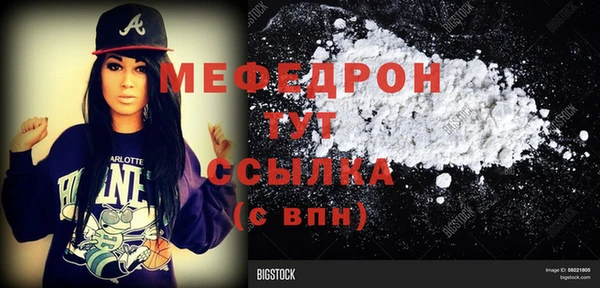 MDMA Верхнеуральск