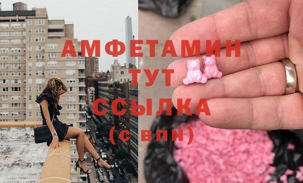 меф Волоколамск