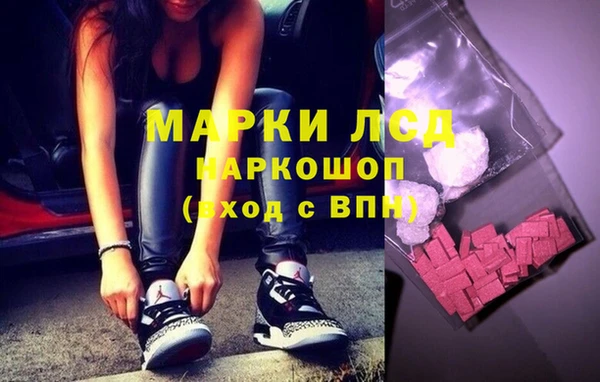 COCAINE Володарск