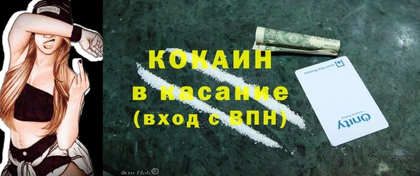 меф Волоколамск