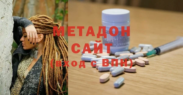 меф Волоколамск