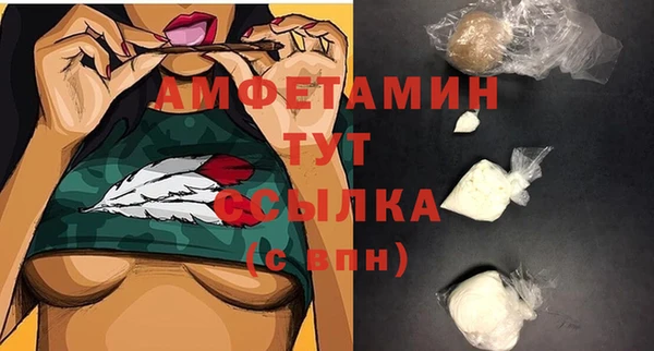 COCAINE Володарск