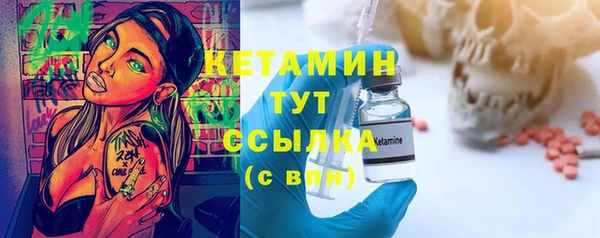 меф Волоколамск