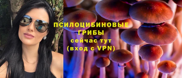меф Волоколамск