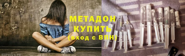 меф Волоколамск