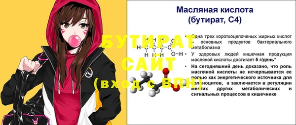 MDMA Верхнеуральск