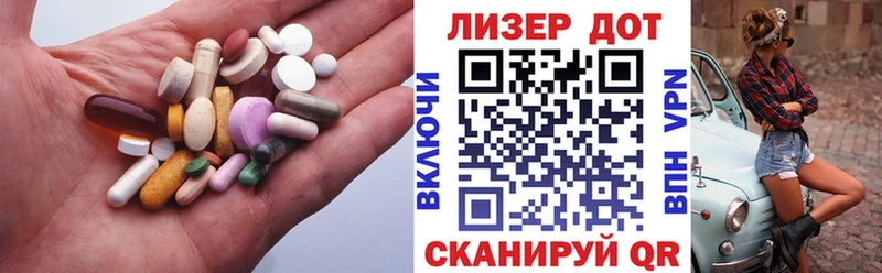 LSD-25 экстази ecstasy наркошоп Галич