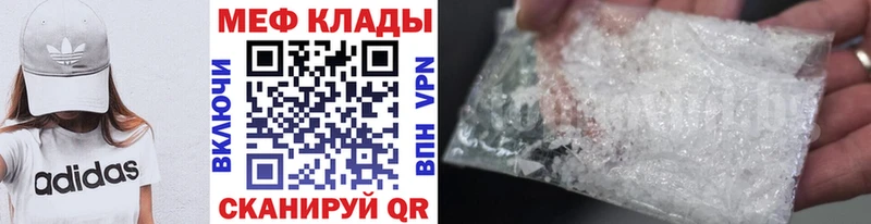 нарко площадка официальный сайт  МЕГА ТОР  Галич  Меф mephedrone 