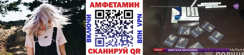 ссылка на мегу как войти  Галич  Первитин витя 