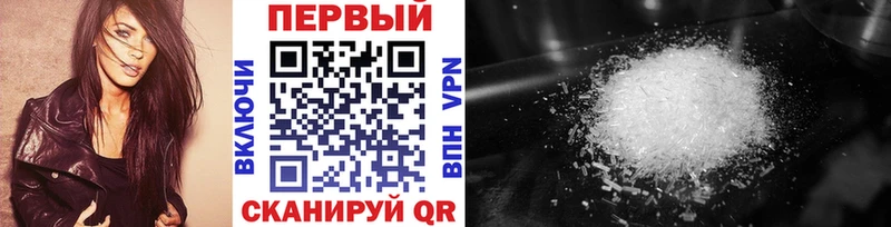 Первитин пудра Галич